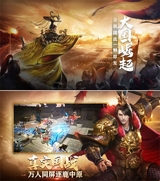 Introduction to online games