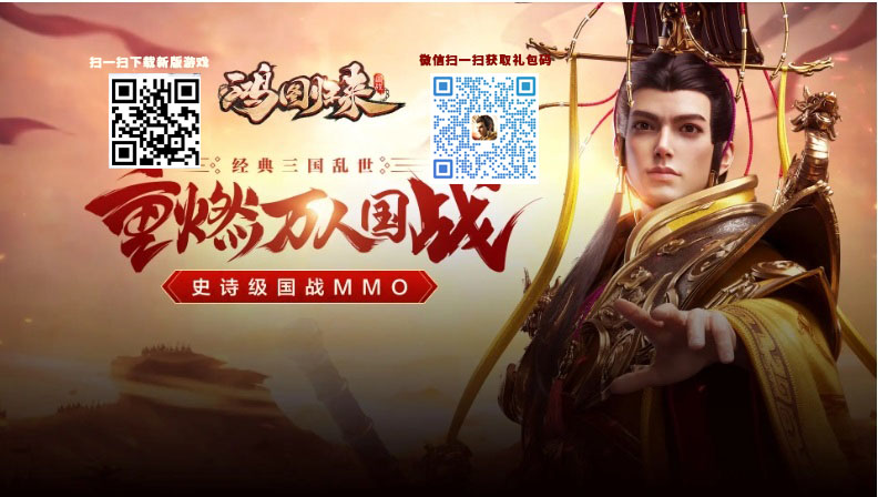 Online game characters