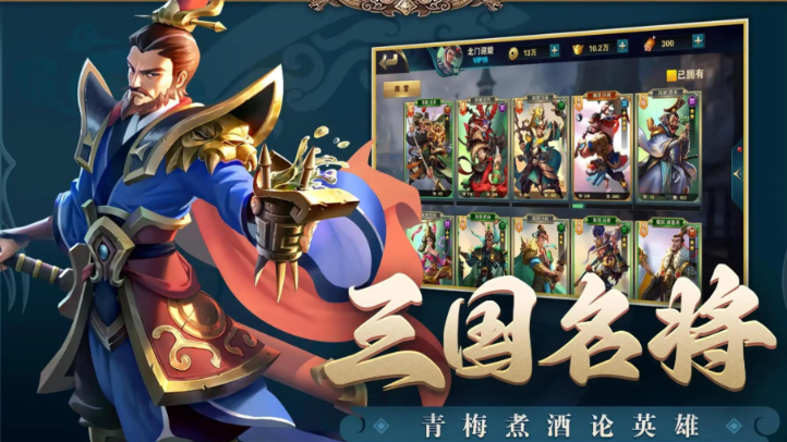 Chinese War Games-Metaverse Conquest
