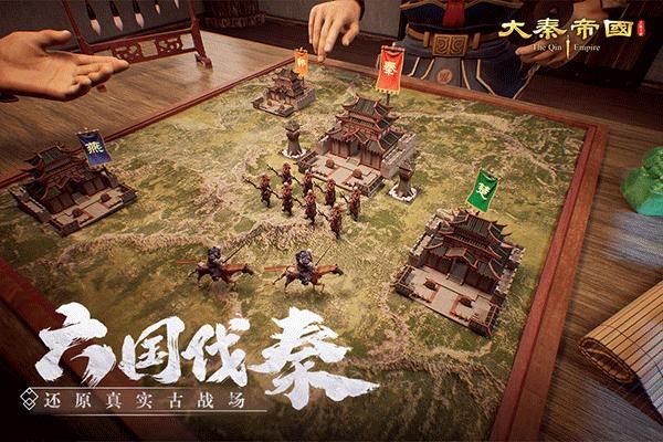 Qin Dynasty: Blockchain Empire game