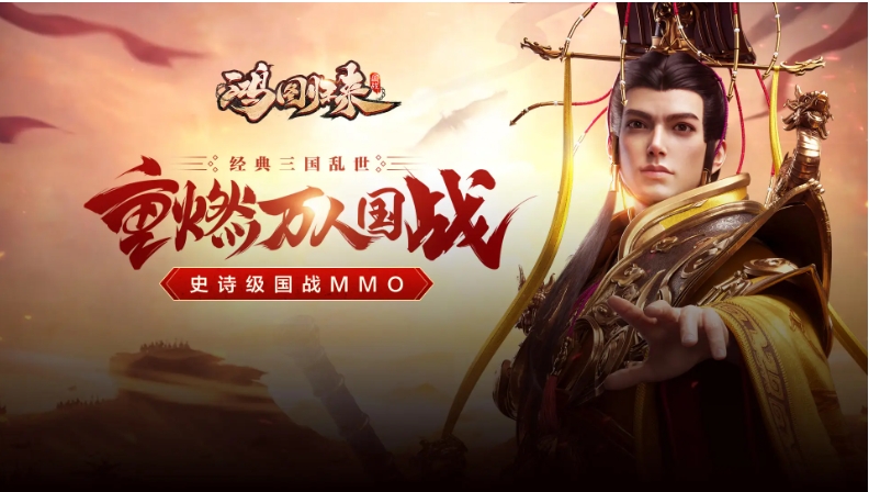 Online game characters