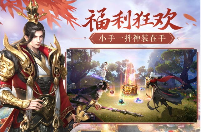 Introduction to online game benefits