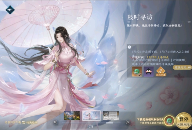 2025s-hottest-china-online-games