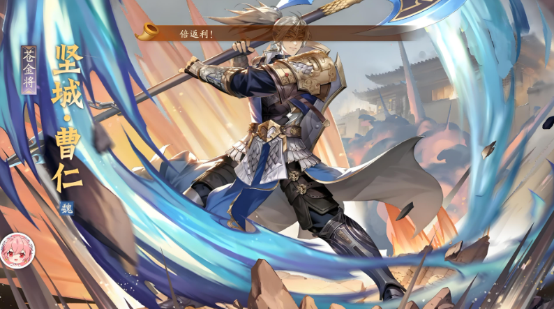 Teenage Three Kingdoms