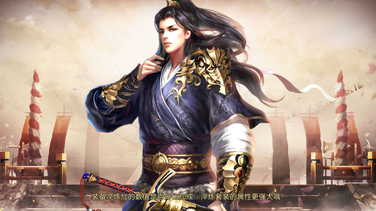 Free online games in China