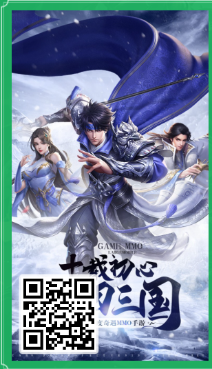 Hongtu Returns Game Download Link