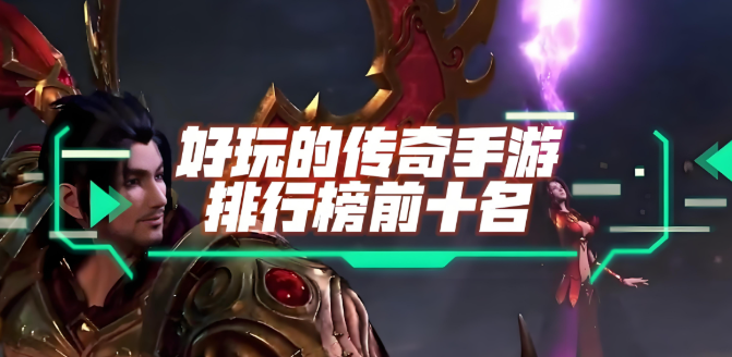 Top Chinese Online Game in 2025 | Try Mythborne Legends