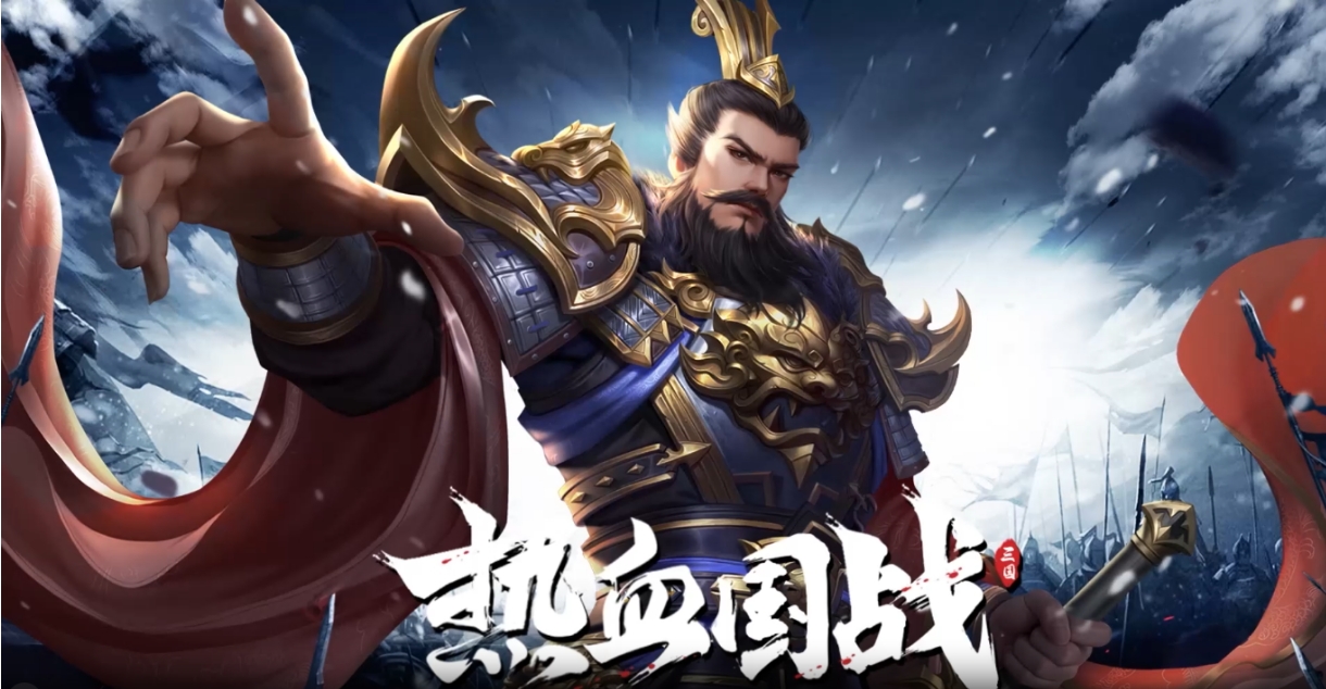 Chinese Mobile Game